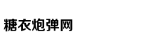 约基奇称晋级靠全队共同努力 穆